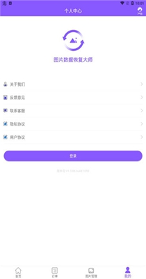 截图1
