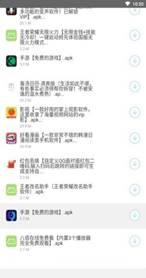 截图1