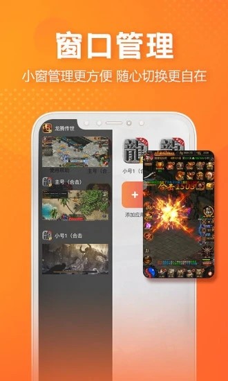 截图1