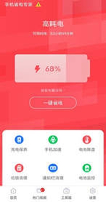 截图1