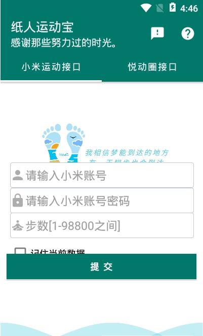 截图1