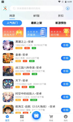 截图1