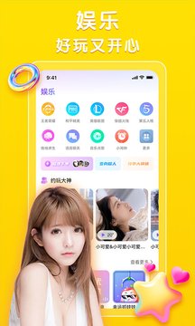 截图1