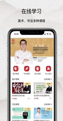 截图1