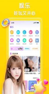 截图1