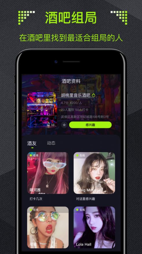 截图1