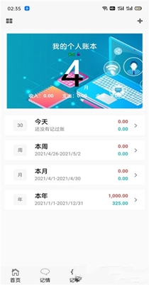 截图1