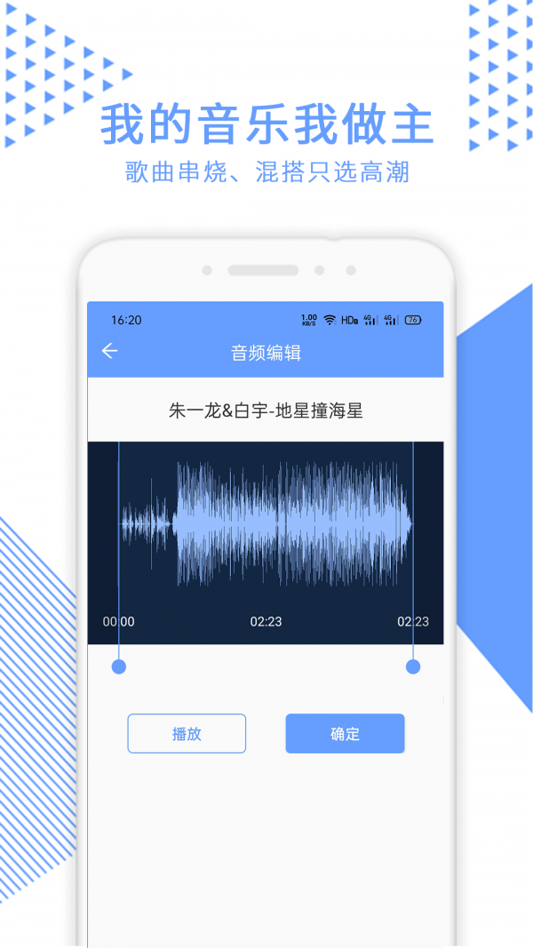 截图1