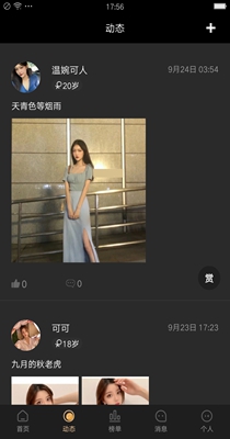 截图1