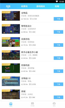 截图1
