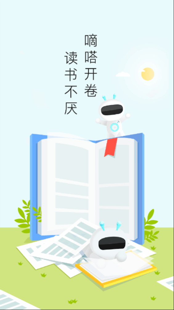 截图1