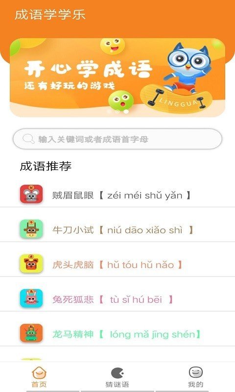 截图1
