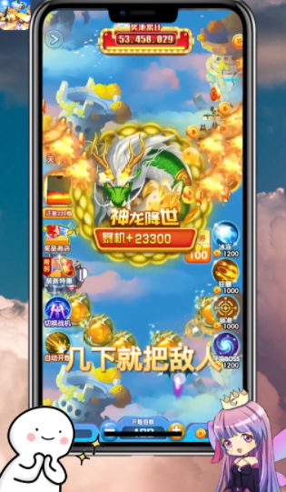 截图1