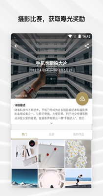截图1
