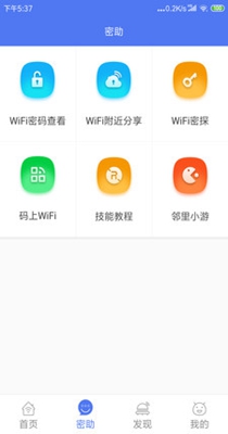 截图1