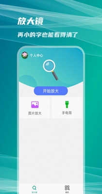 截图1