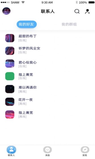 截图1
