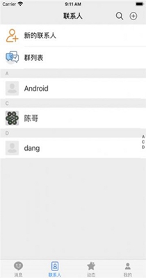 截图1