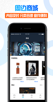 截图1