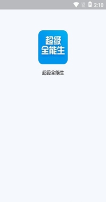 截图1