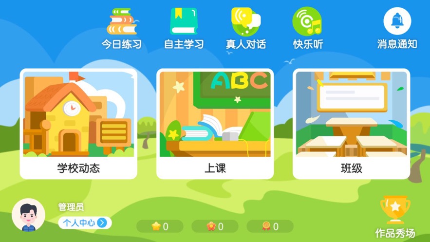 截图1