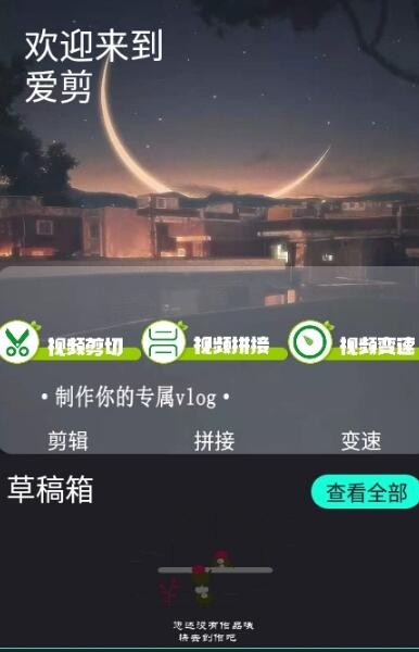 截图1