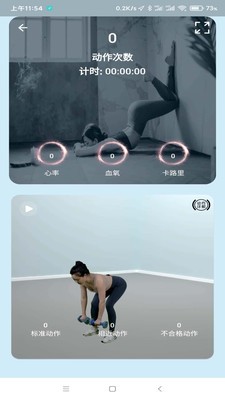 截图1