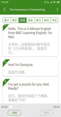 截图1