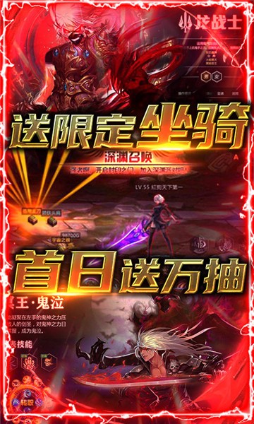 截图1