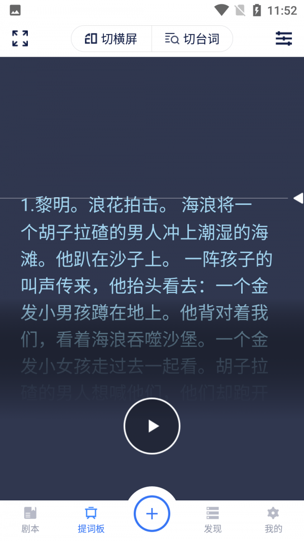 截图1