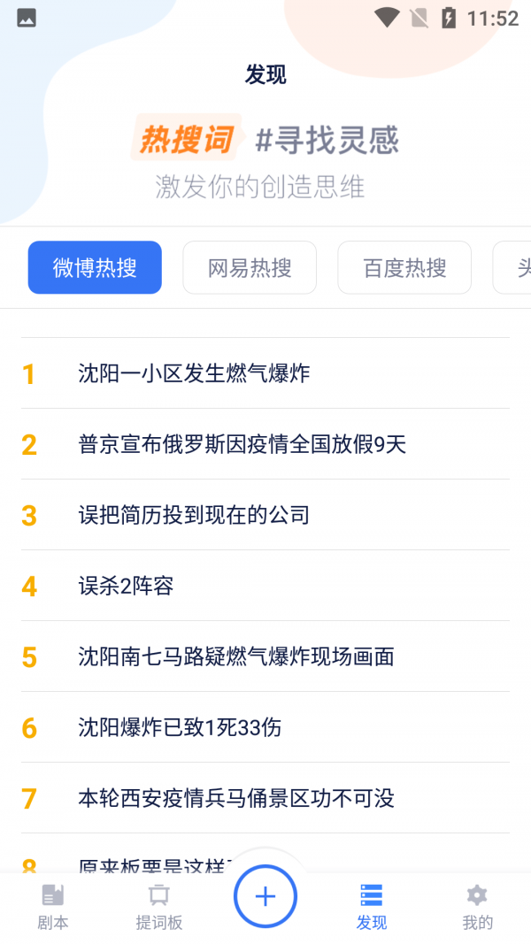 截图1