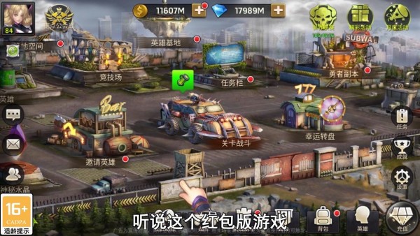 截图1