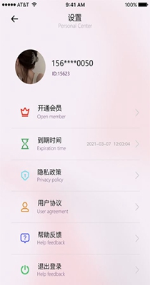 截图1