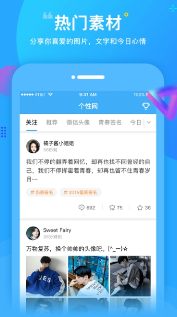 截图1