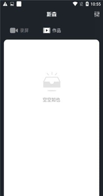 截图1