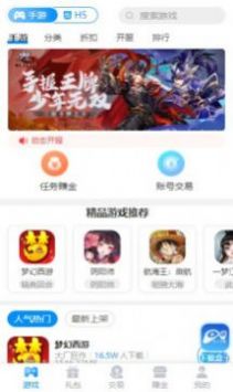 截图1