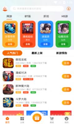 截图1