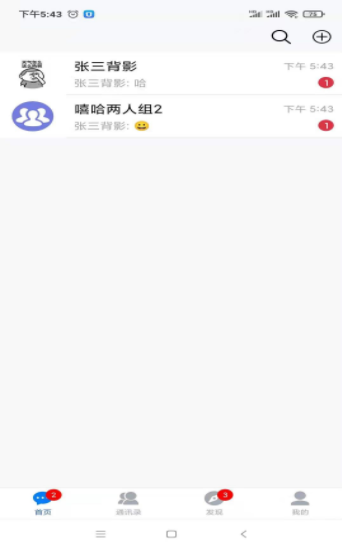 截图1