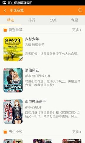截图1