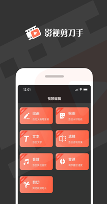 截图1