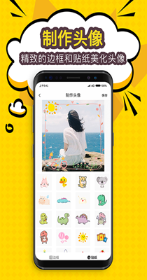 截图1