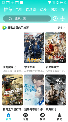 截图1