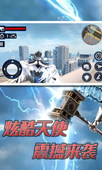 截图1