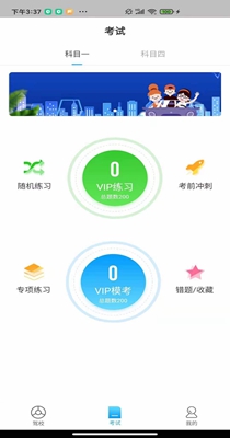 截图1