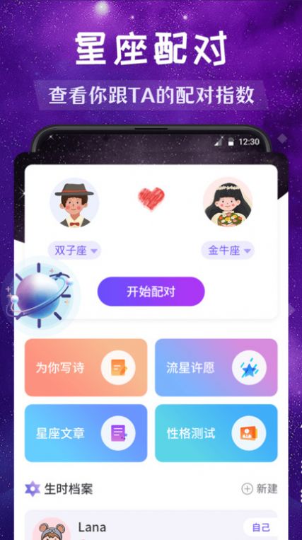 截图1