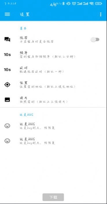 截图1
