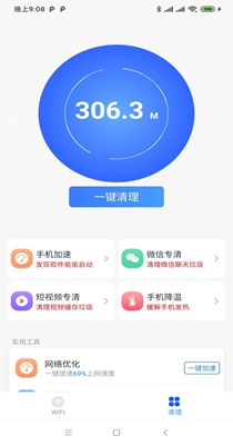 截图1