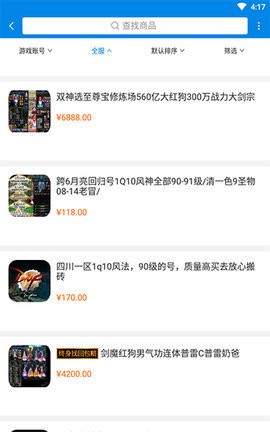 截图1