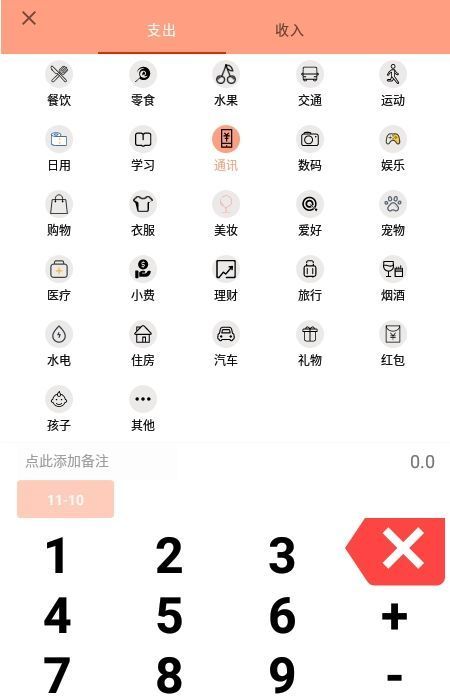 截图1