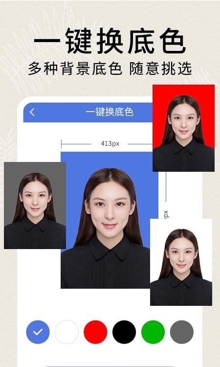 截图1